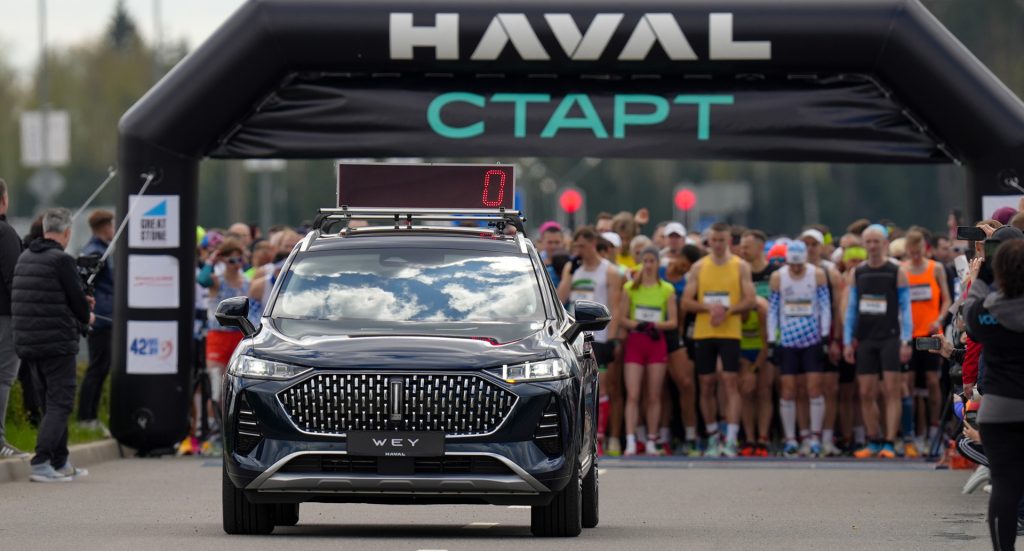 HAVAL Great Stone Run 2024