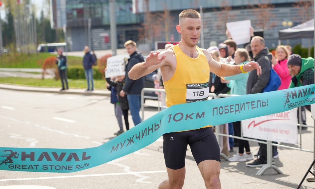 Финиш HAVAL Great Stone Run 2024