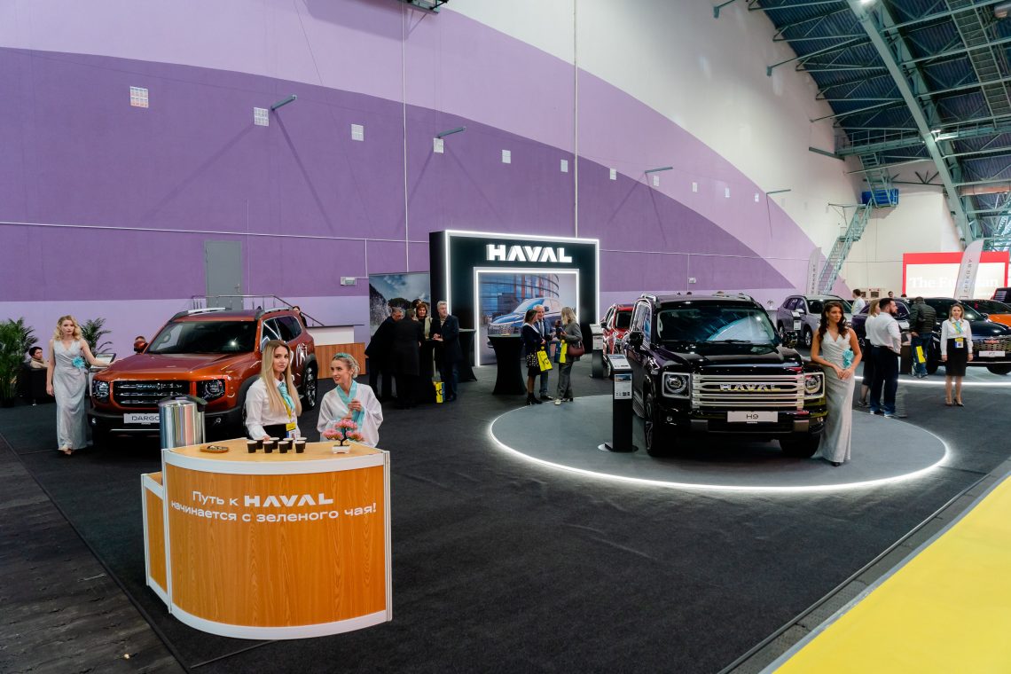 Выставка HAVAL